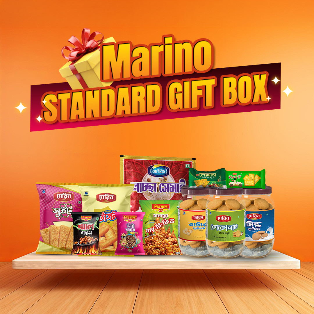 Marino Standard Gift Box